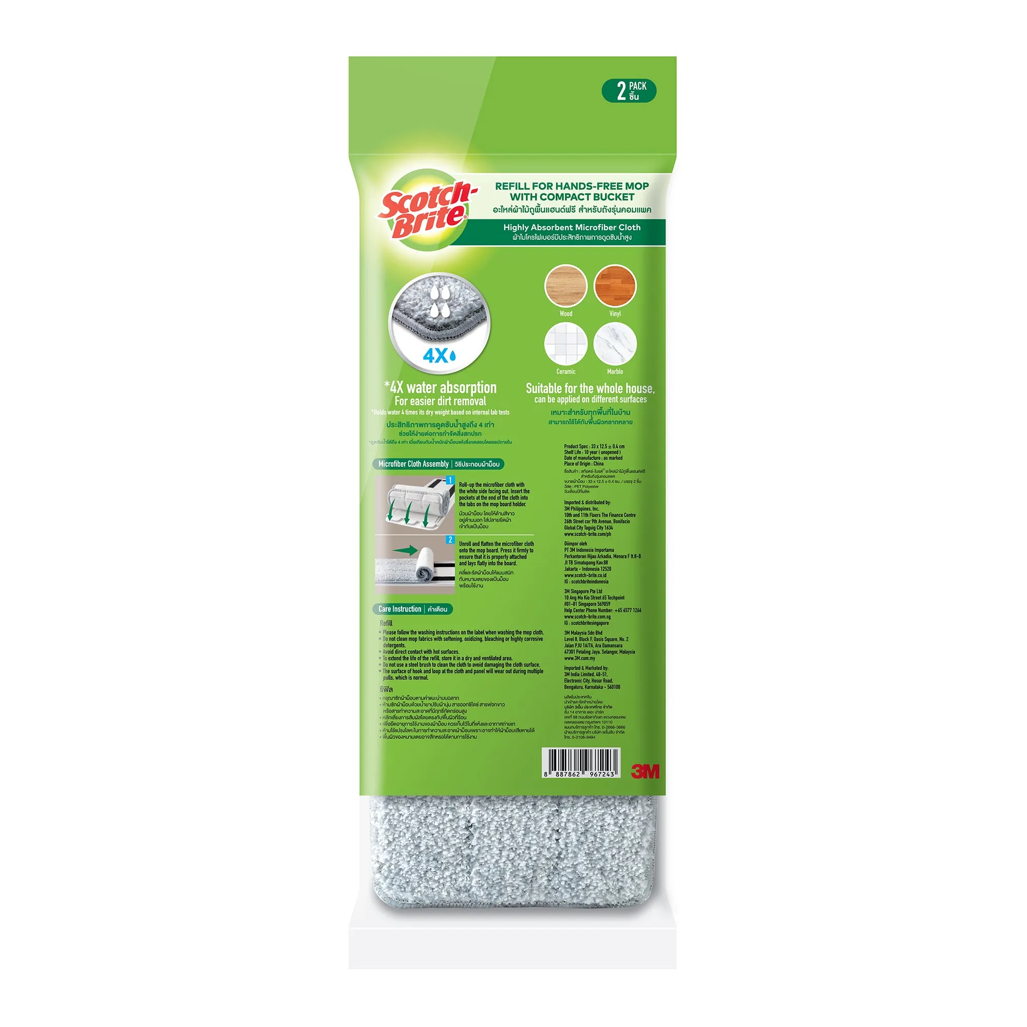 3M Scotch Brite Compact Hands-Free Flat Mop Refill
